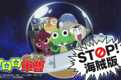 JAPONYA KORSANLA MÜCADELEDE BÜYÜK BİR ADIM ATIYOR